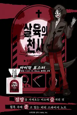 Profile image of 잭