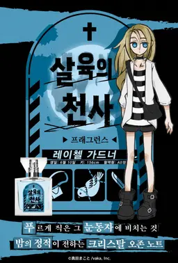 Profile image of 레이
