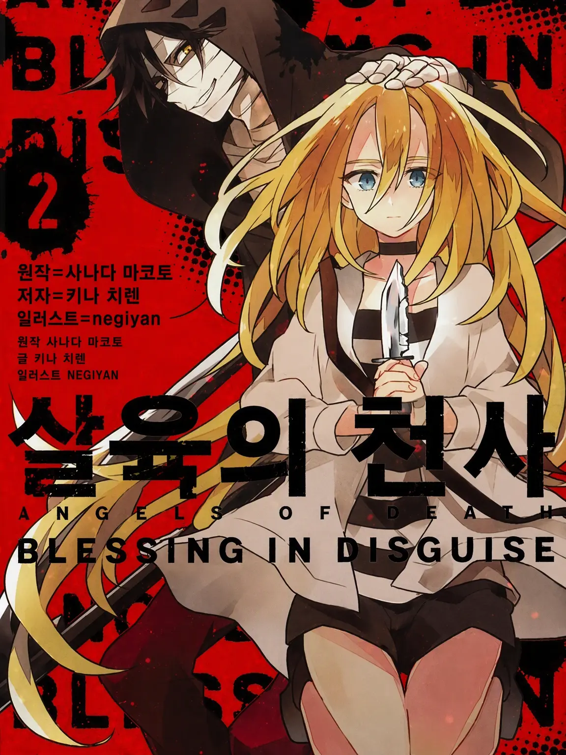 maruQ1159의 잭레이와 쉐어하우스