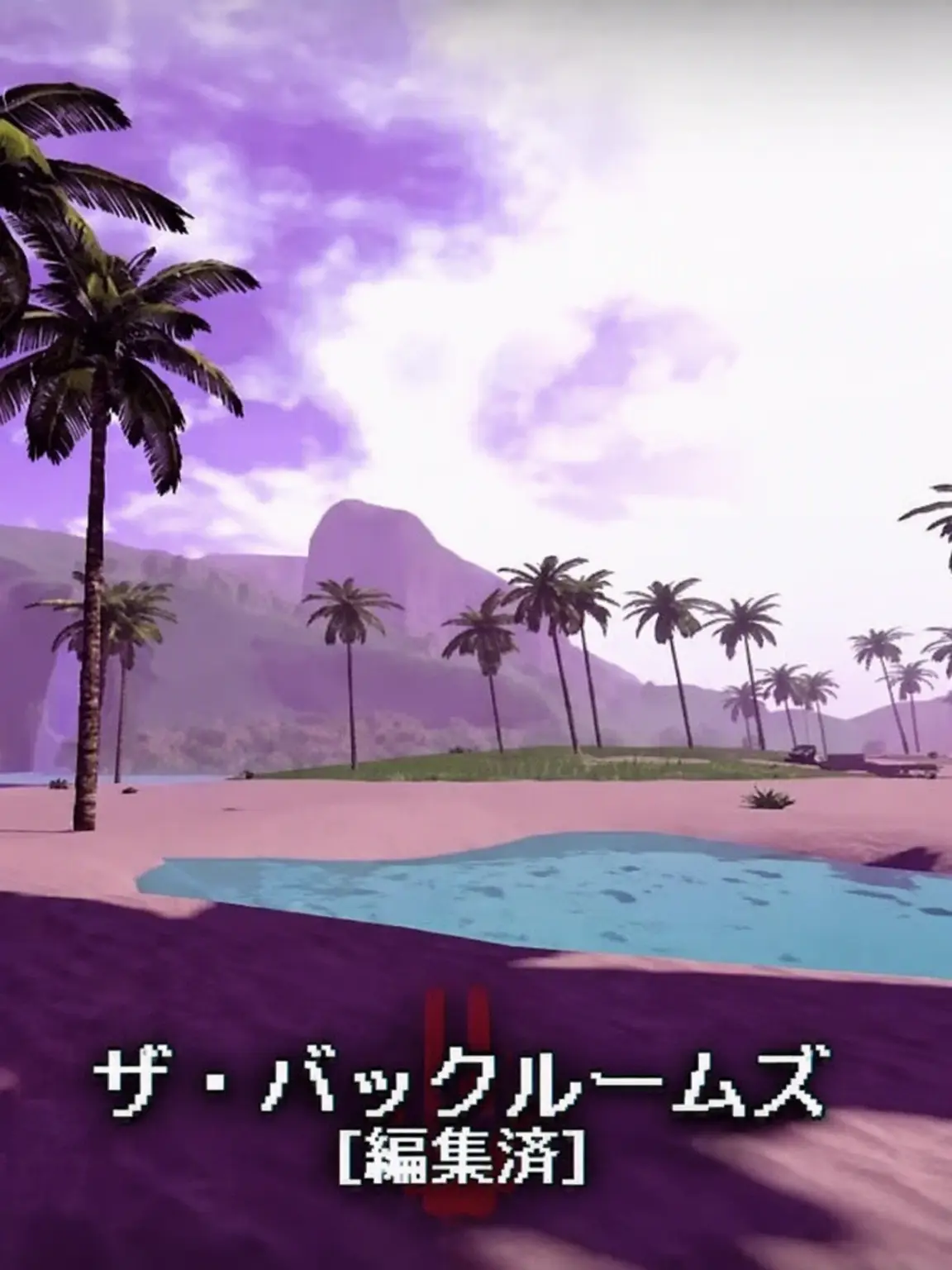 Serious_about_TBR_Null의 バックルーム [REDACTED] サバイバル