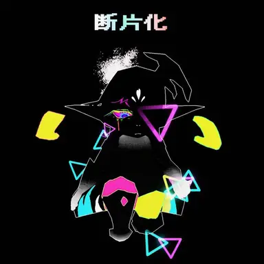 Profile image of アネモイ・サイン