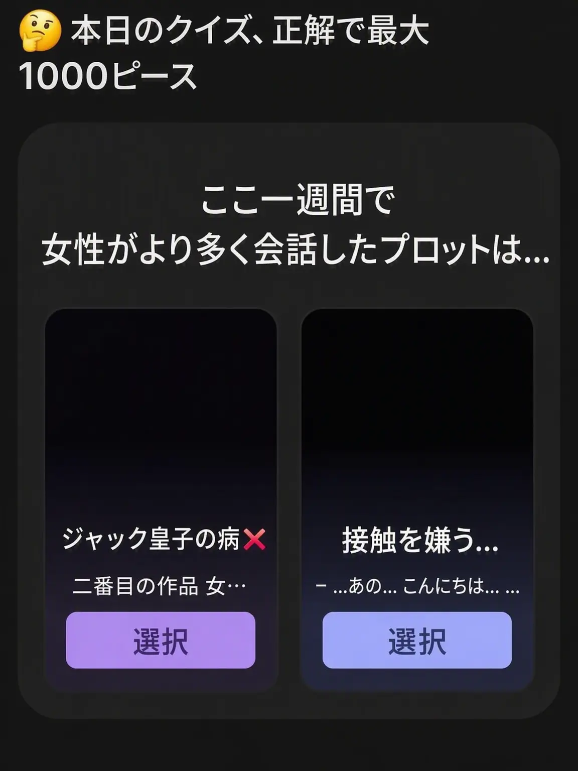 SmugDial8464의 ジャック皇子の恋煩い