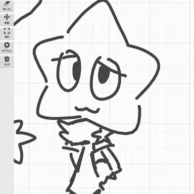 Profile image of スター
