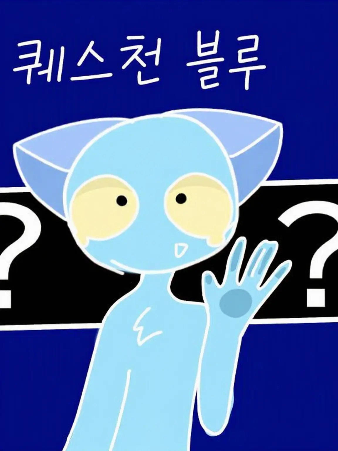 Nekomaru_mo4의 이곳의 너머.
