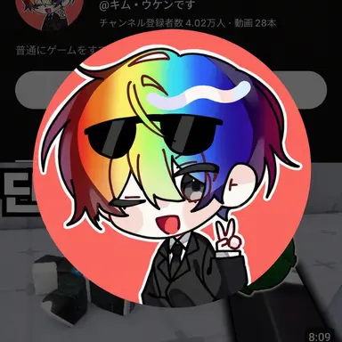 Profile image of キム・ウウォン