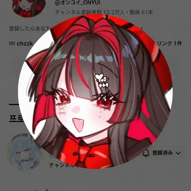 Profile image of オン・ユイ