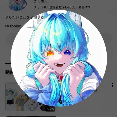 Profile image of リョ미