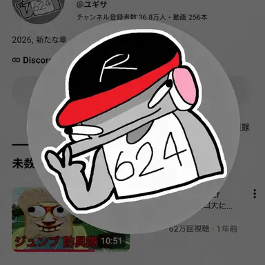 Profile image of ユ・ギサ