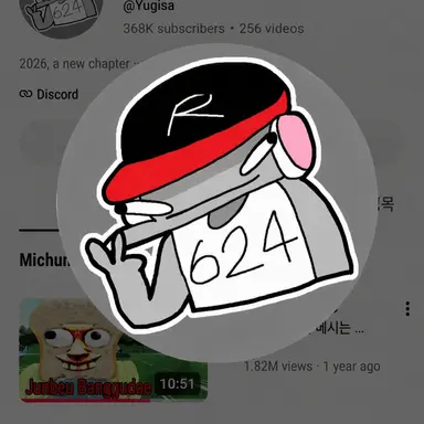 Profile image of Yu Gisa