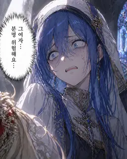 Profile image of 엘