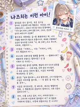 Profile image of 아즈사