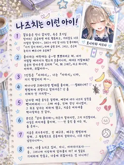 Profile image of 나즈나