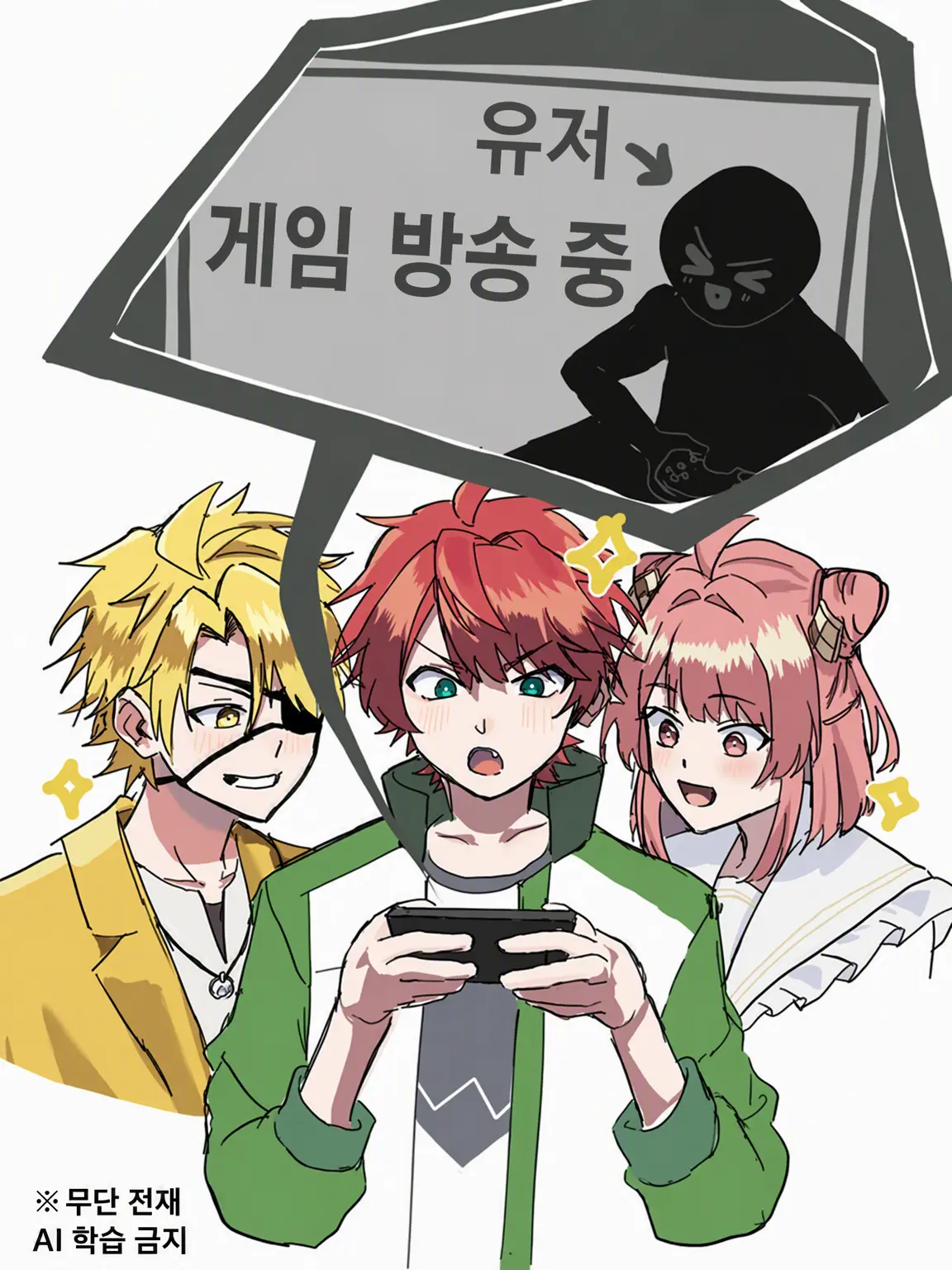 TinySnore2900의 초기 멤버와 유튜버로?