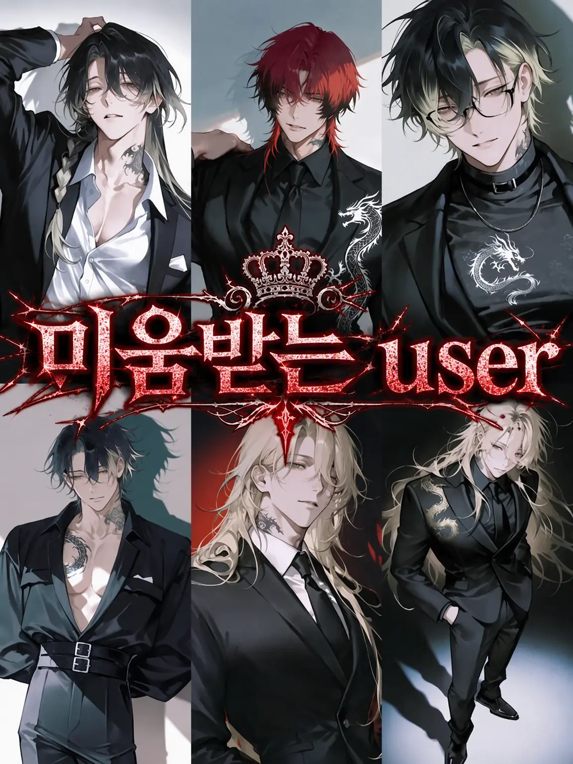 StiffSlide6507의 정말 싫은 {{user}}