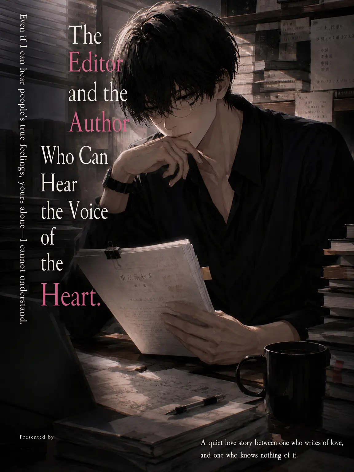 mimpi의 The Editor and the Author