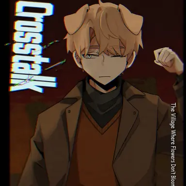 Profile image of Deokgae
