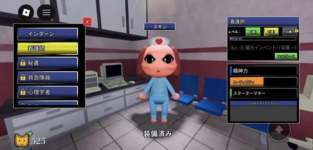 Profile image of 看護師