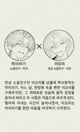 Profile image of 슈
