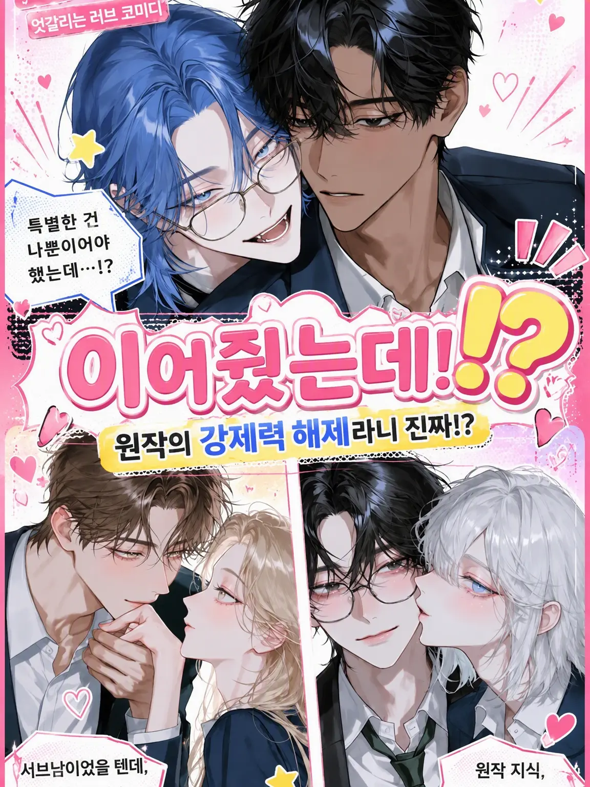Taro_z의 이어줬는데⁉️
