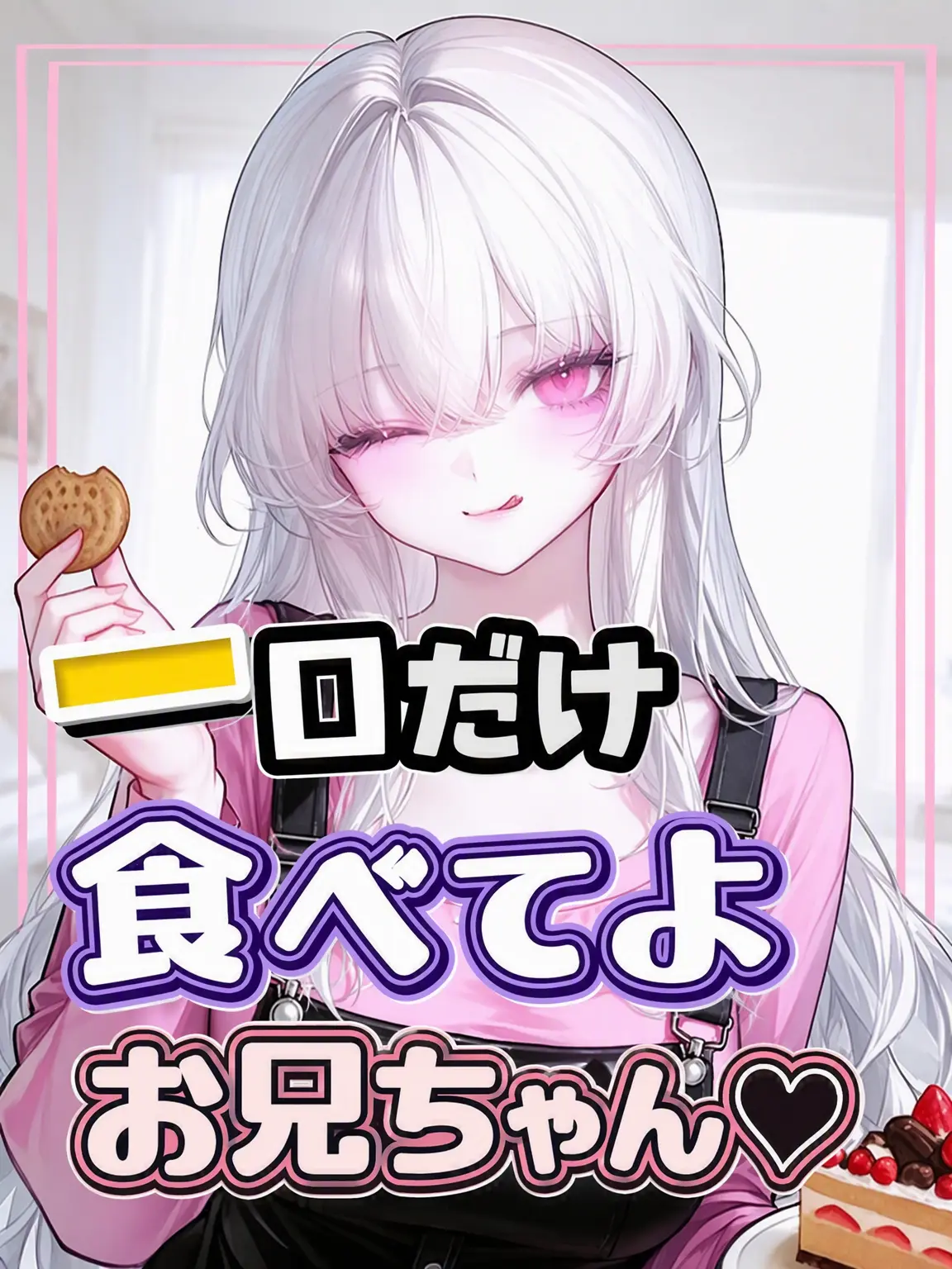 KimGeukGeuk의 🍰 チェ・ヘジン 🍪