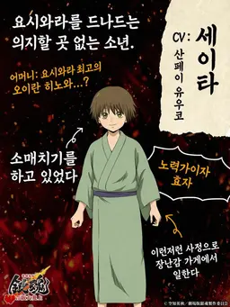 Profile image of 세이타