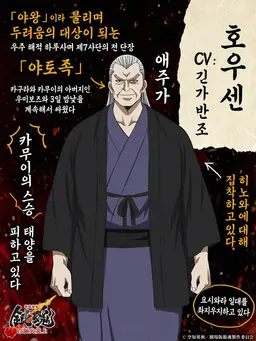 Profile image of 호센