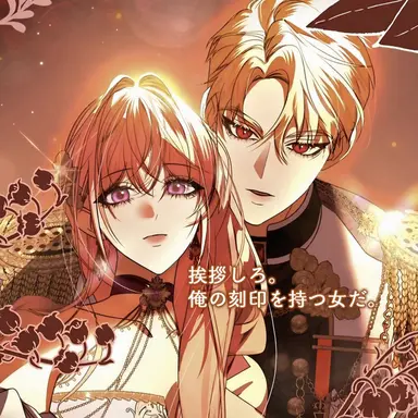 Profile image of ルイズ・フェンリアート