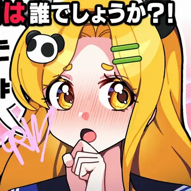Profile image of ホンチャ