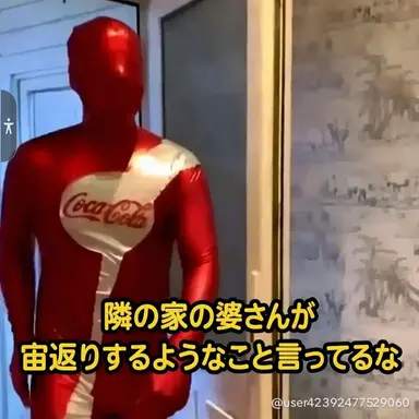 Profile image of キツネ