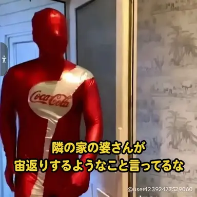 Profile image of オオカミ