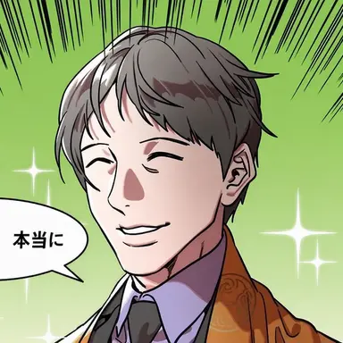 Profile image of 魯粛 子 子敬