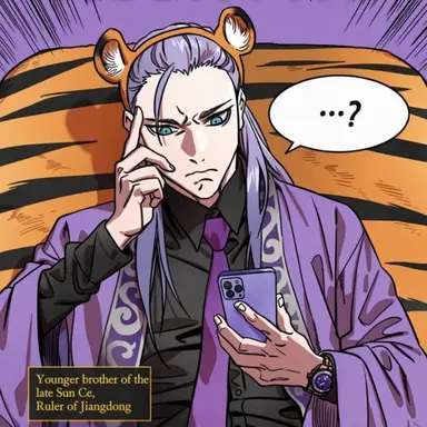 Profile image of Sun Quan (Zhongmou)