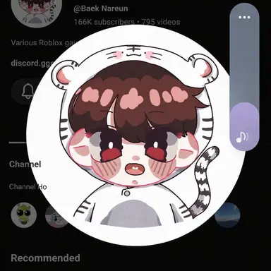 Profile image of Baek Nareun