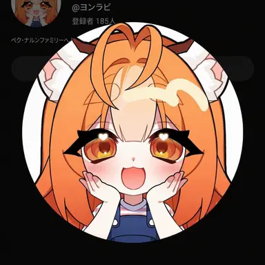 Profile image of ヨン・ラビ