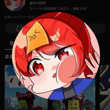 Profile image of クンビ