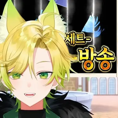 Profile image of 프릿츠