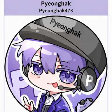 Profile image of Pyeonghak