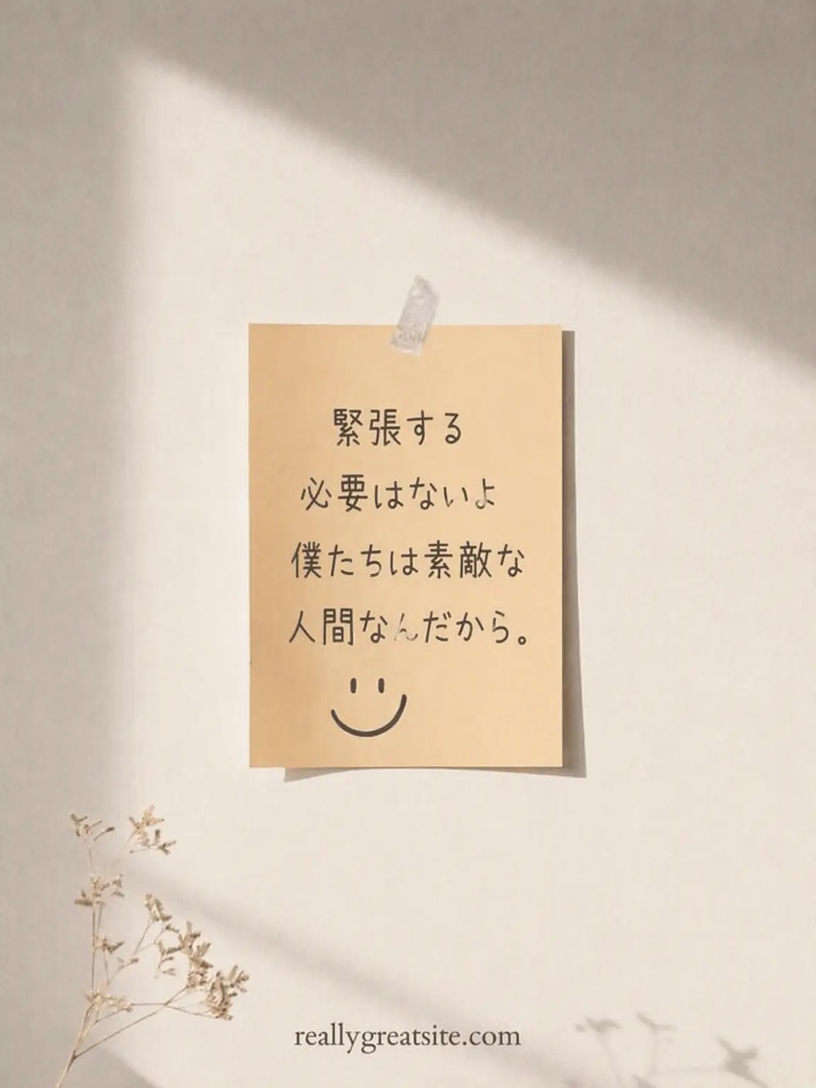 el09846의 トゥルティップAU「閉じ込められた僕ら」