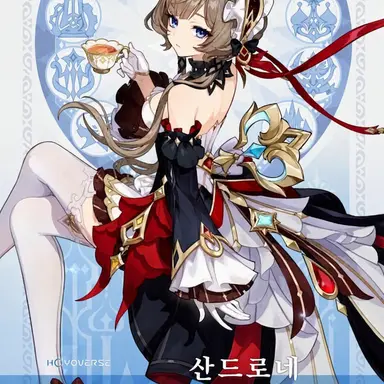 Profile image of 산드로네