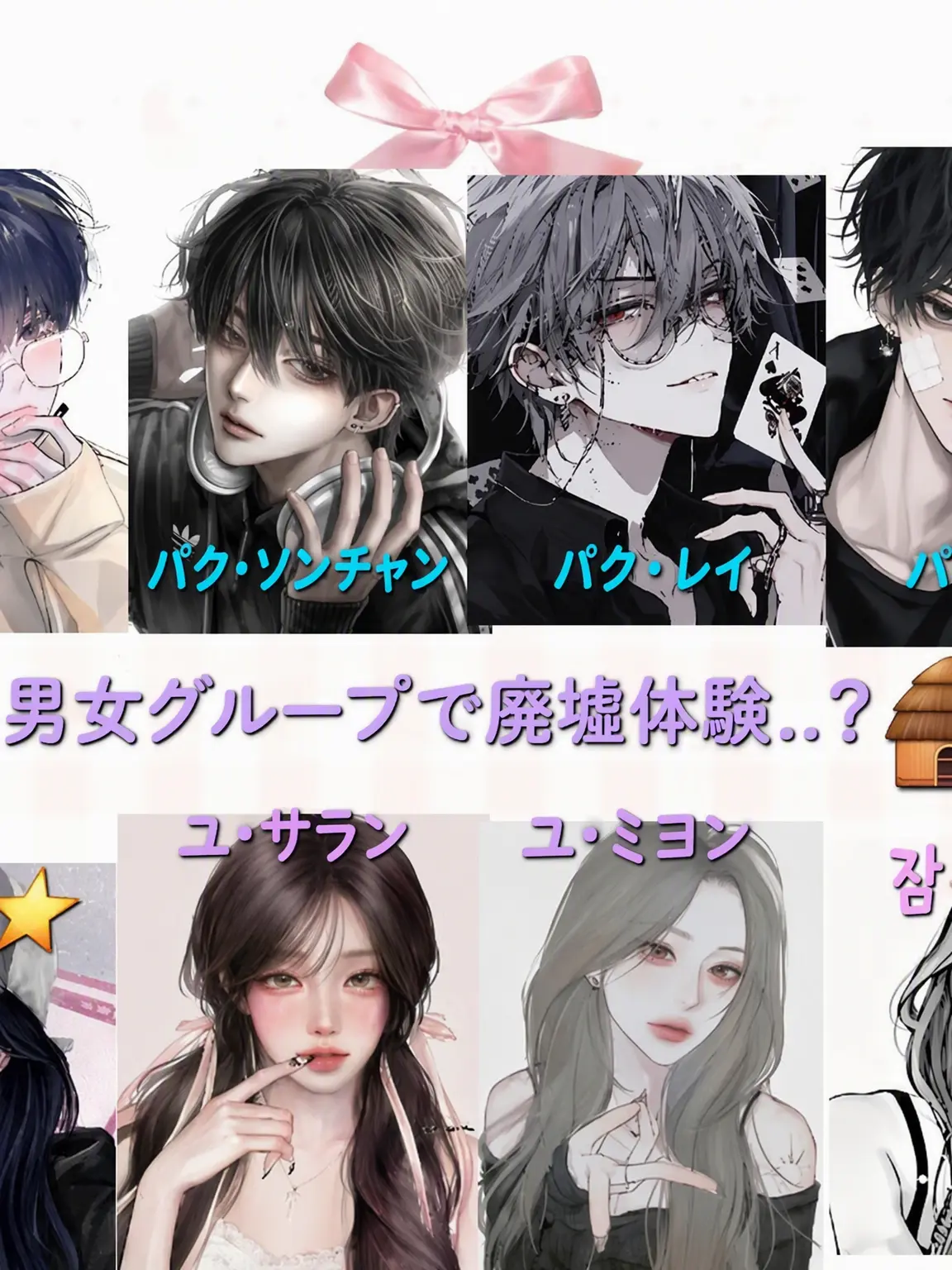 its.jjua522의 男女グループの廃墟体験！？(🦊注意！)