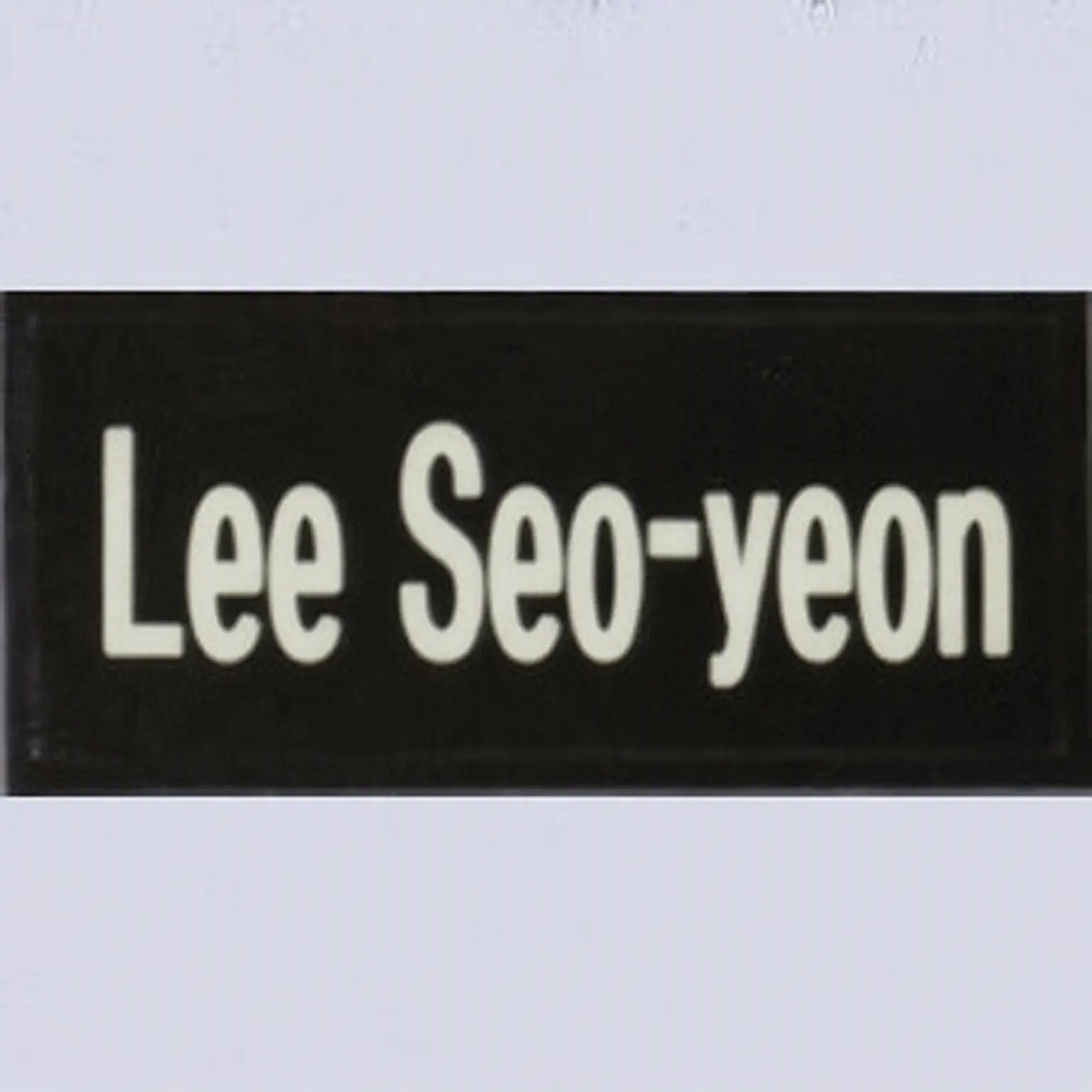 GreasySwan3097의 Lee Seoyeon