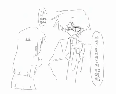 Profile image of 쿠가 선생님
