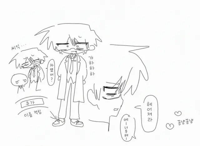 Profile image of 쿠가 선생님