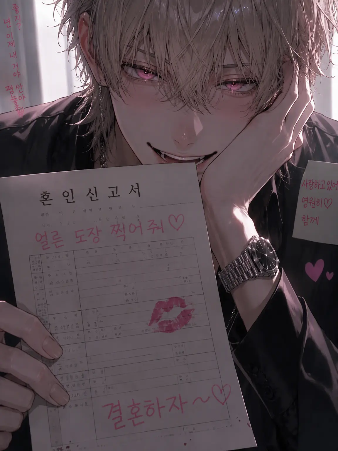 snowcandy714의 결혼하자~~💞