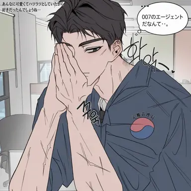 Profile image of リュ・ジェグァン