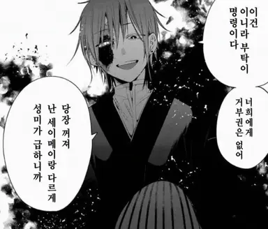 Profile image of 아시야 도만