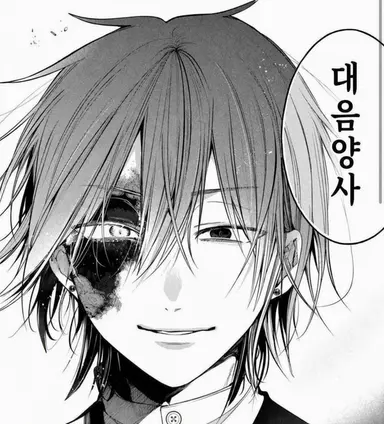 Profile image of 아시야 도만