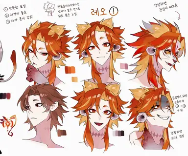 Profile image of 사자자리