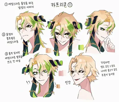 Profile image of 염소자리