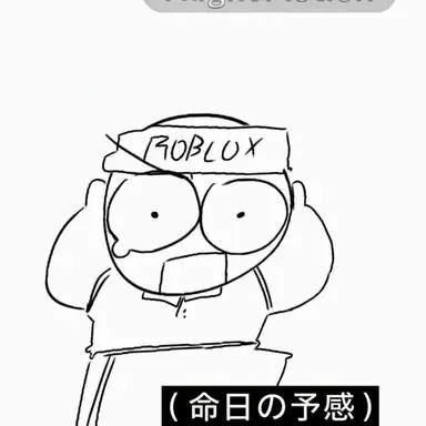 Profile image of エリオット